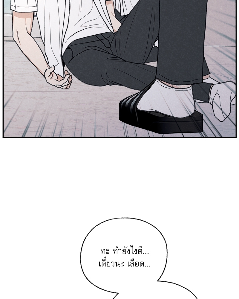 หน้า 98