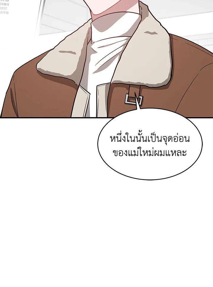 หน้า 47
