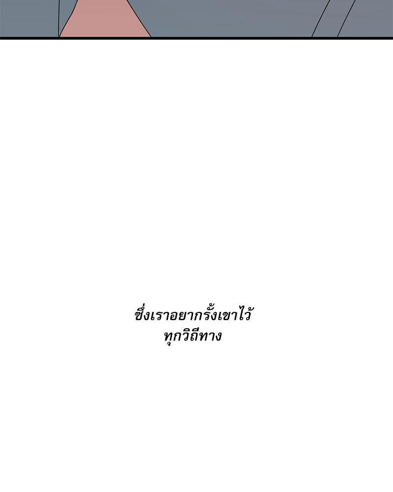 หน้า 95
