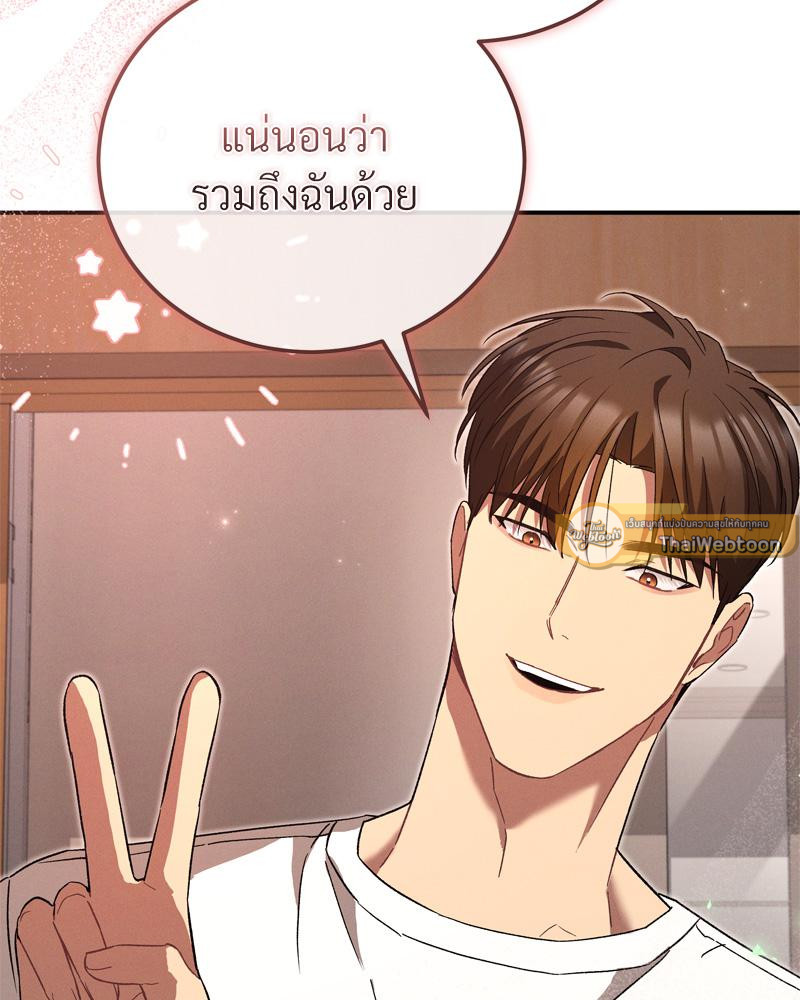 หน้า 112