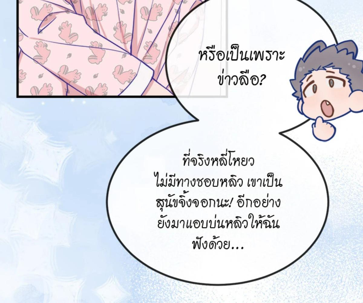 หน้า 120