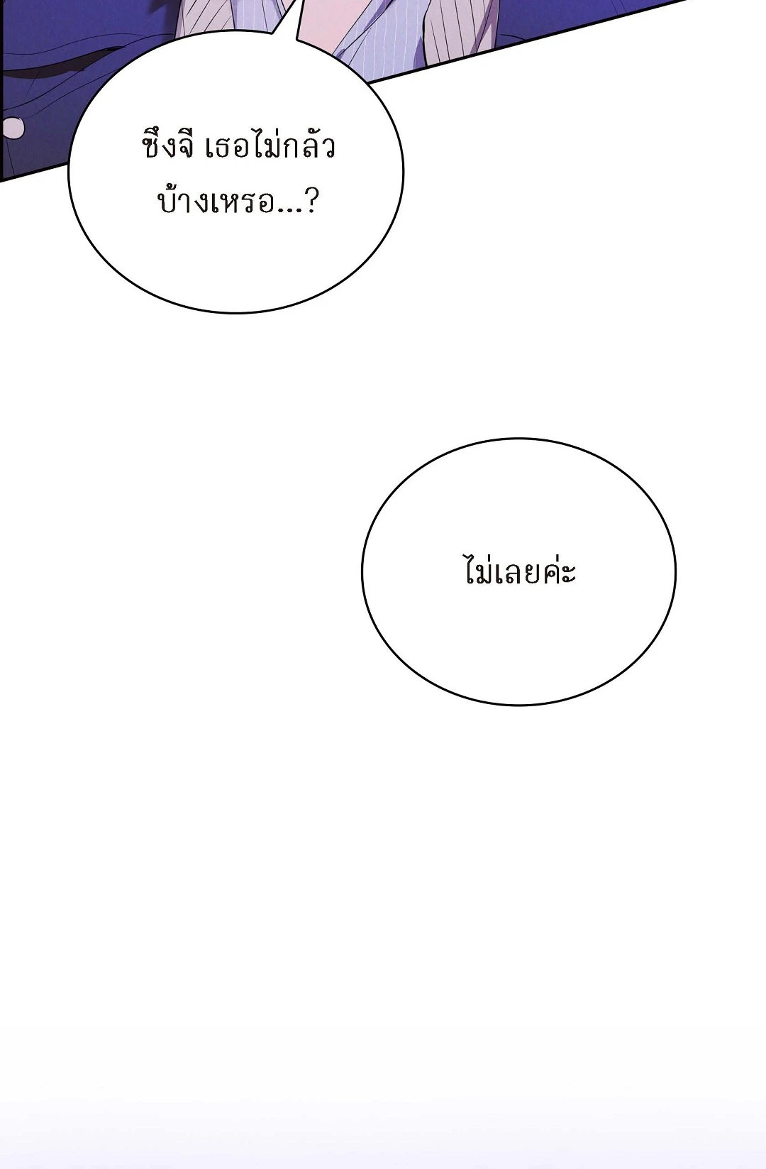 หน้า 87