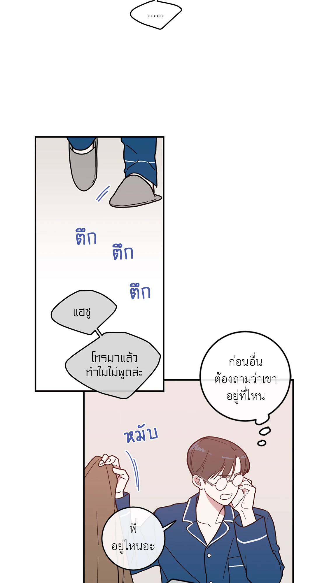 หน้า 59