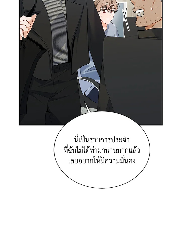 หน้า 27