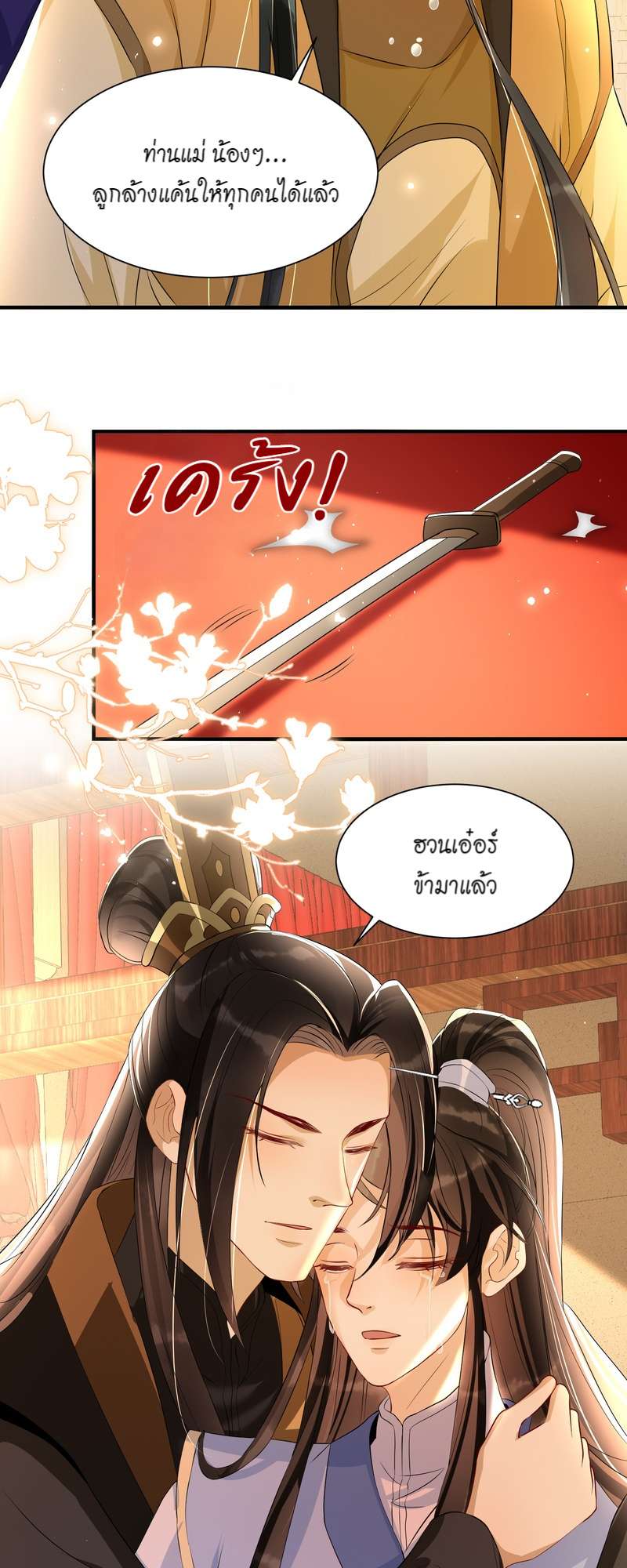 หน้า 36