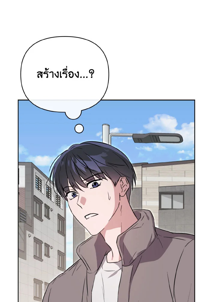 หน้า 90