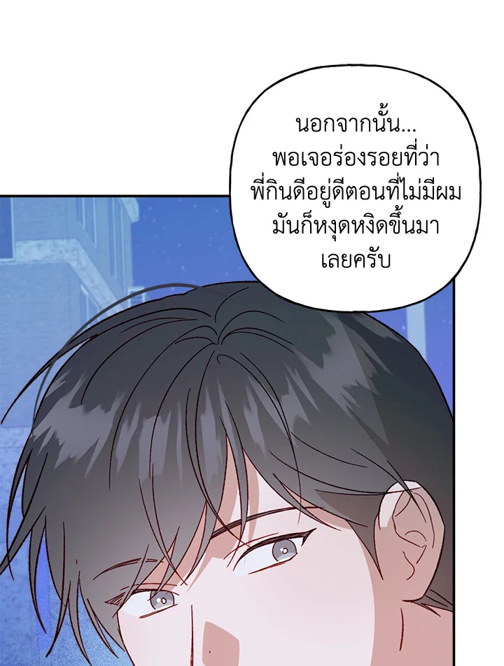 หน้า 75