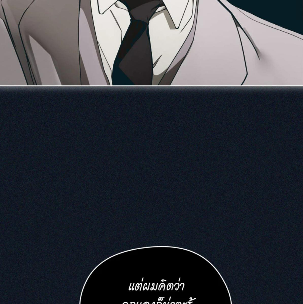 หน้า 133