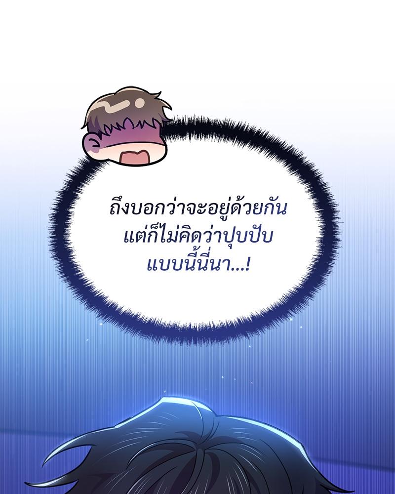 หน้า 107