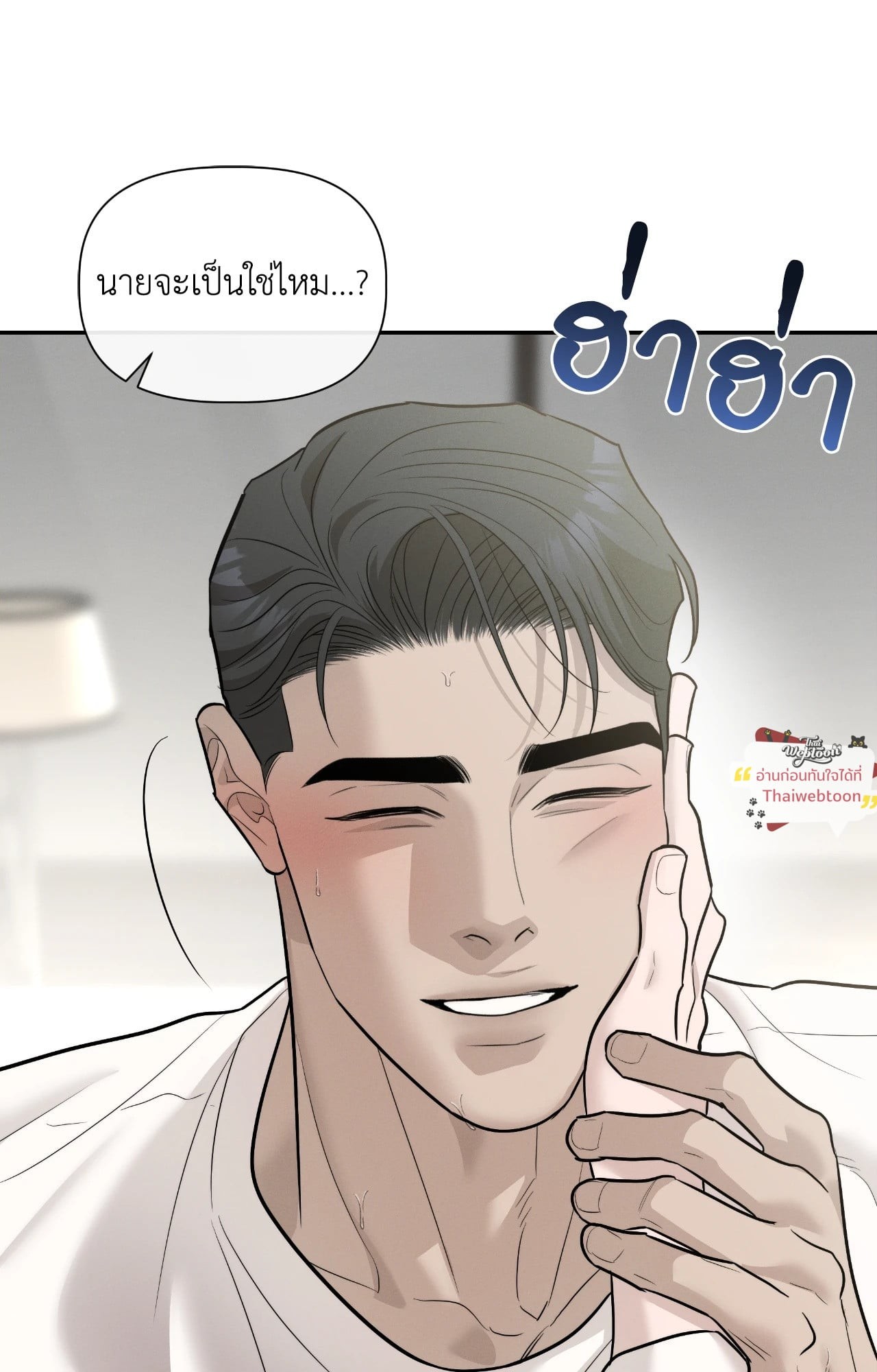 หน้า 80