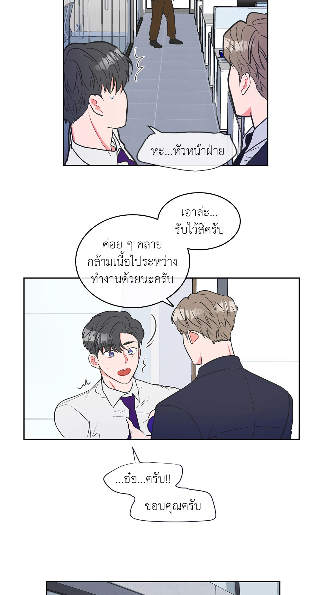 หน้า 28