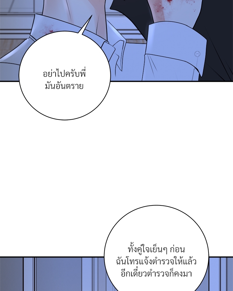 หน้า 88
