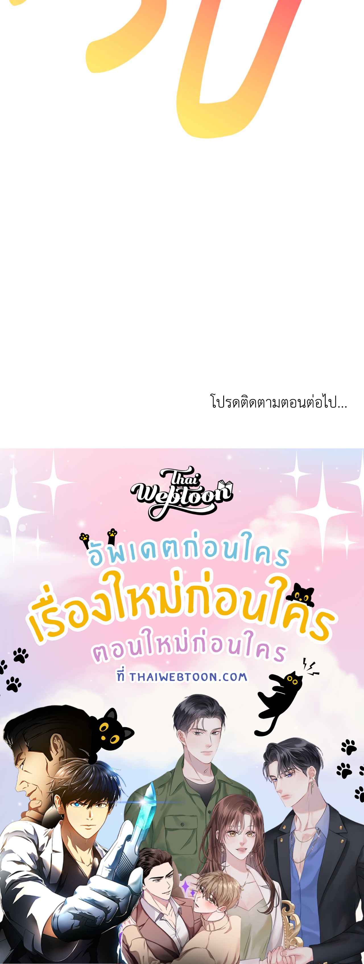 หน้า 88