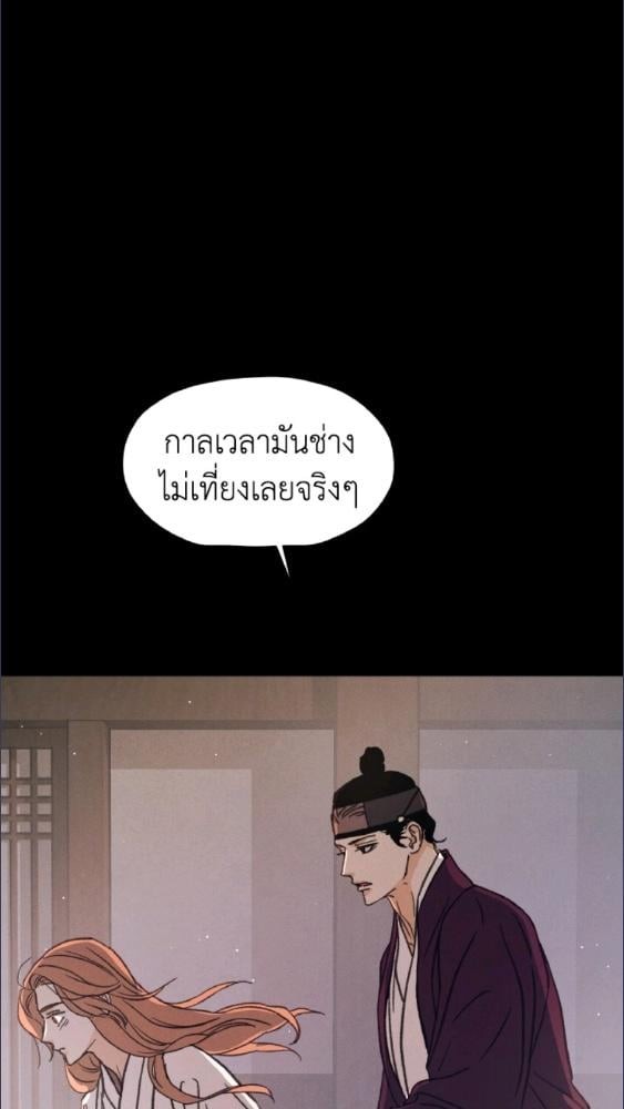 หน้า 86