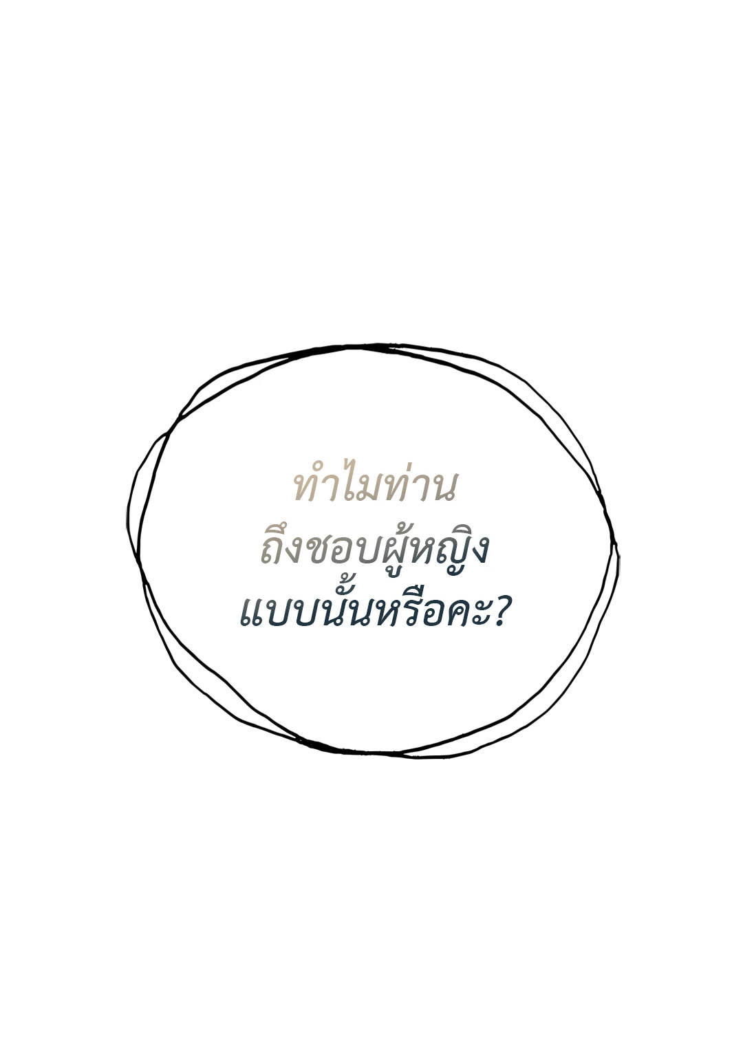 หน้า 88