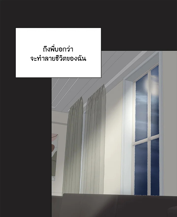 หน้า 49