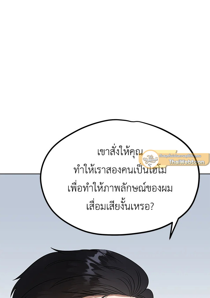 หน้า 97
