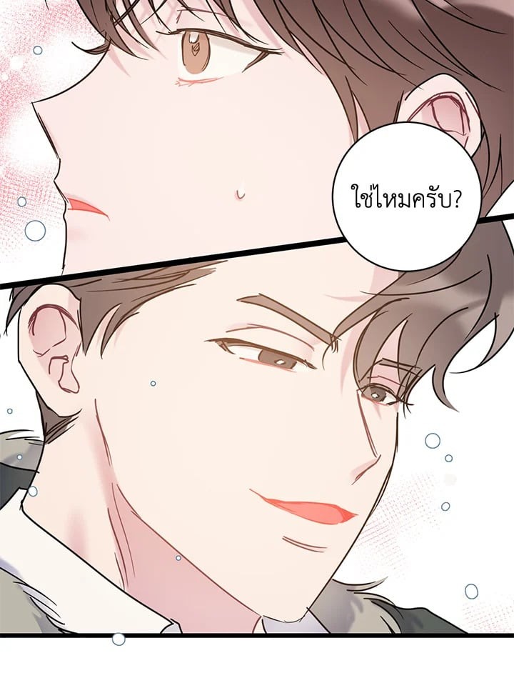 หน้า 96