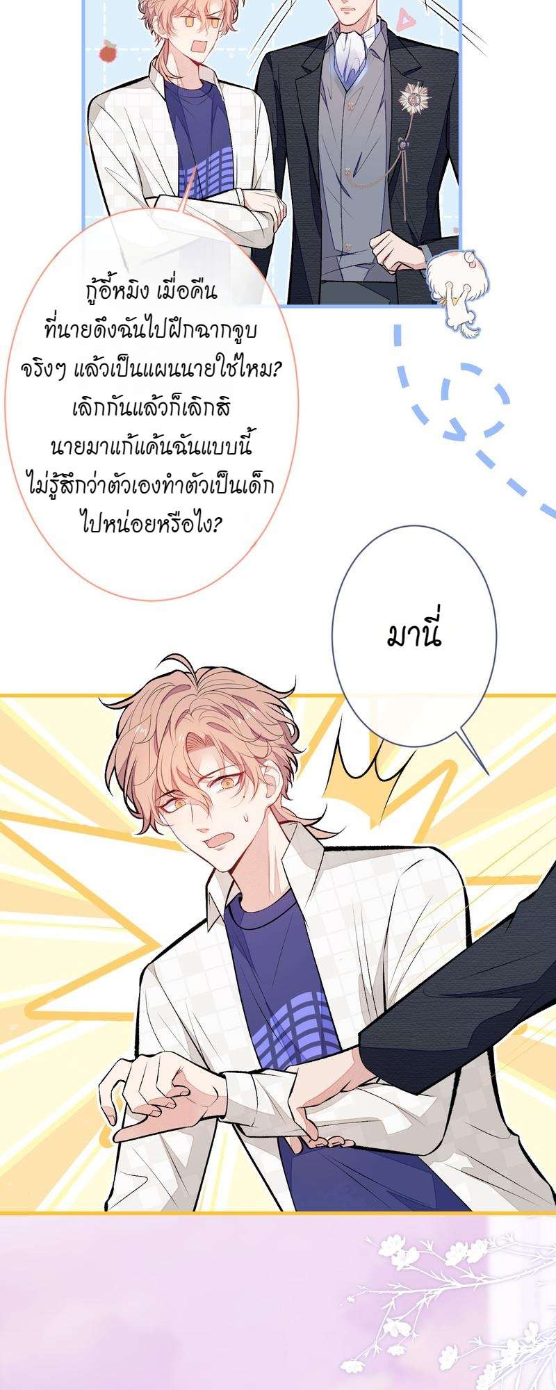 หน้า 30