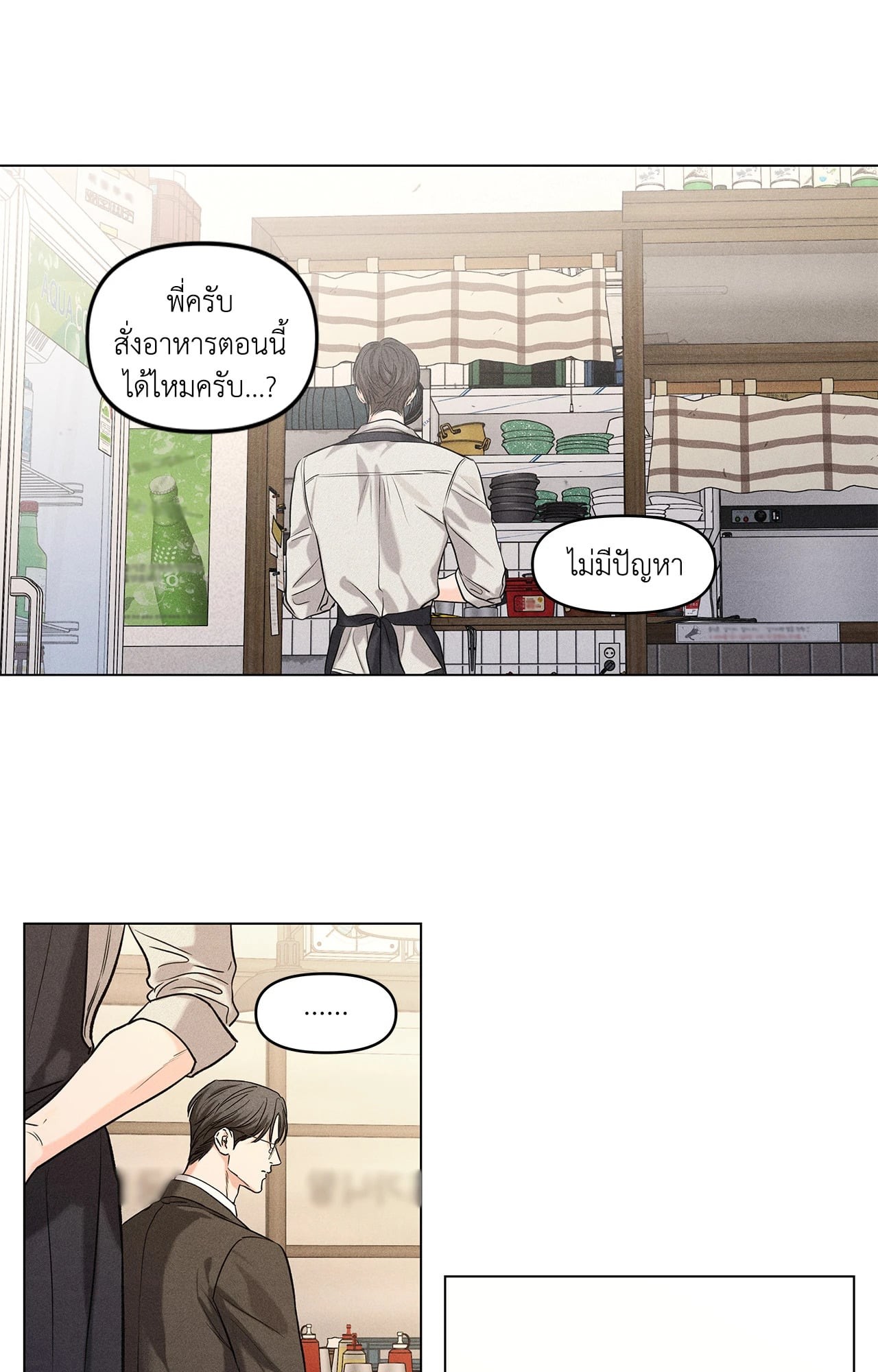 หน้า 48