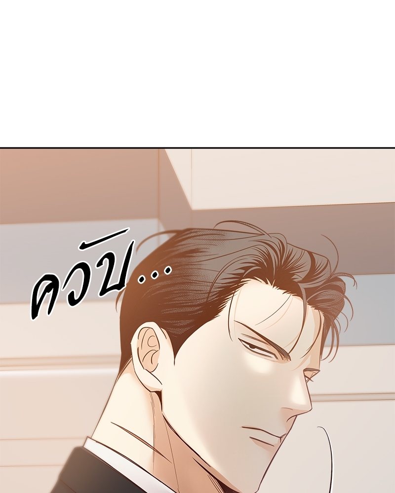 หน้า 87