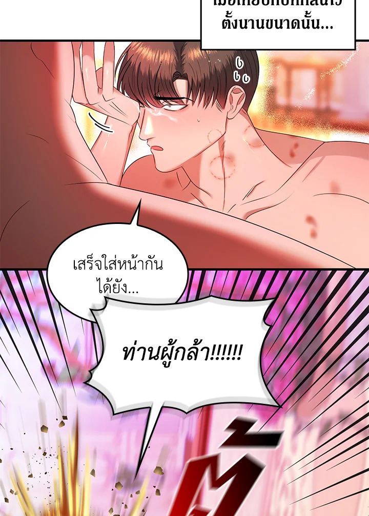 หน้า 68