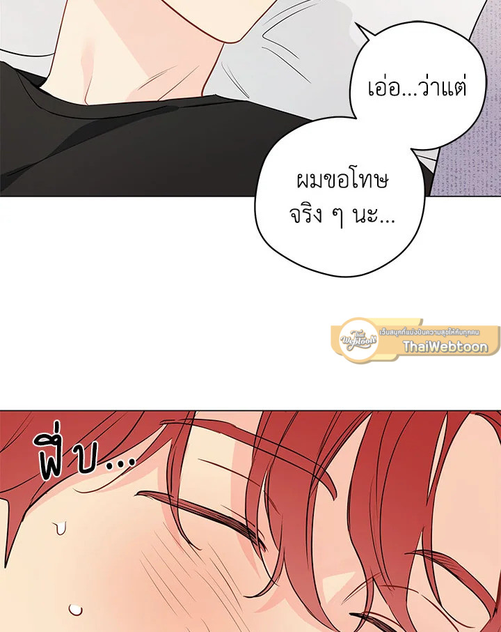 หน้า 65