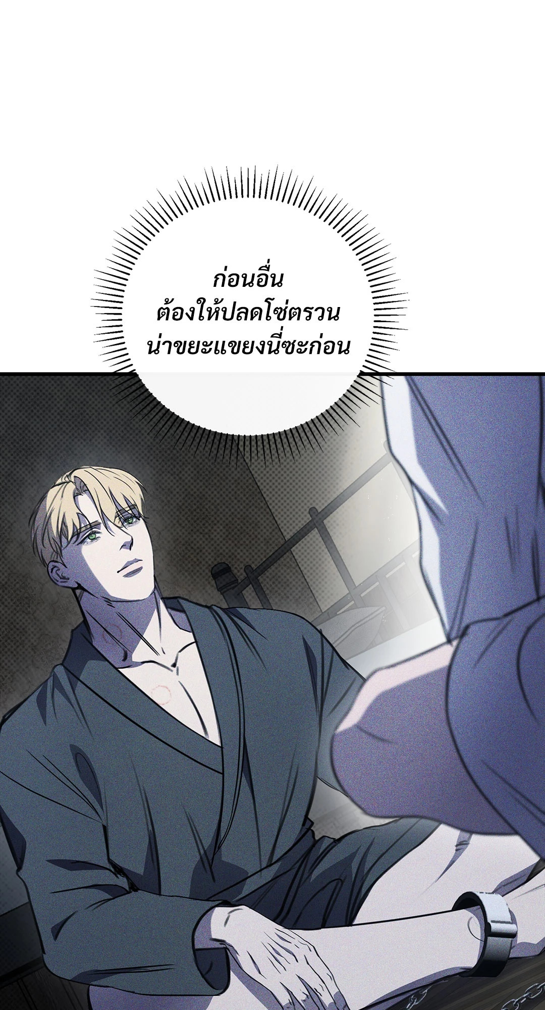 หน้า 70