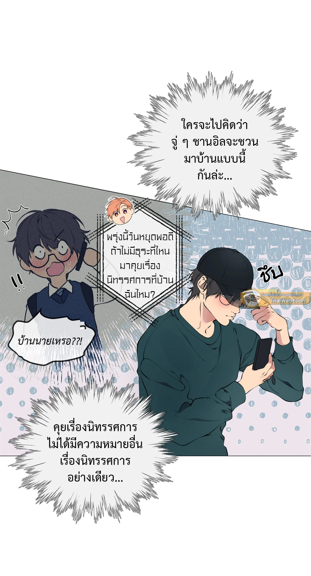 หน้า 53