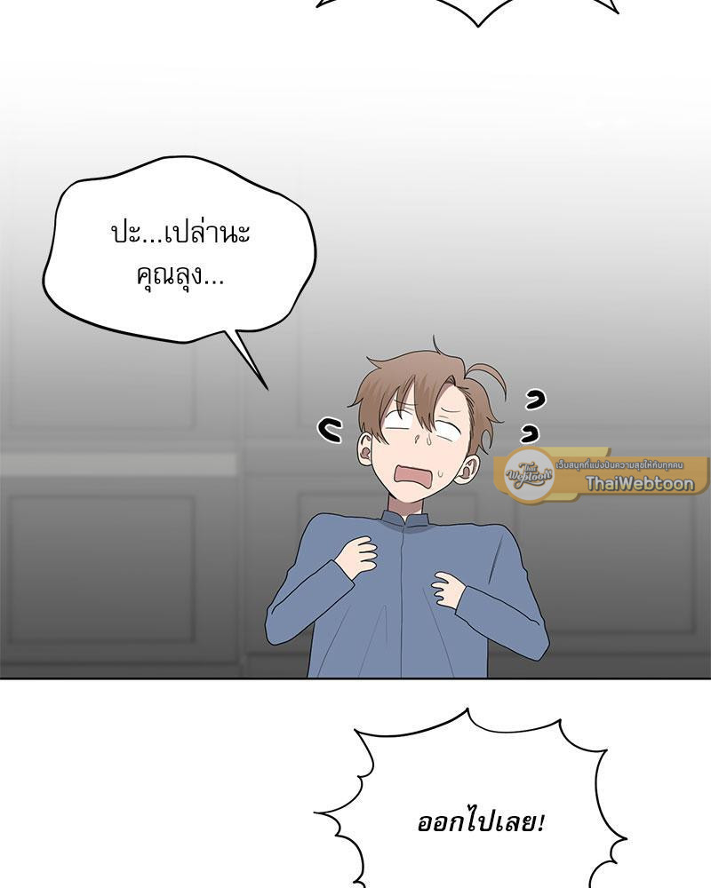 หน้า 79