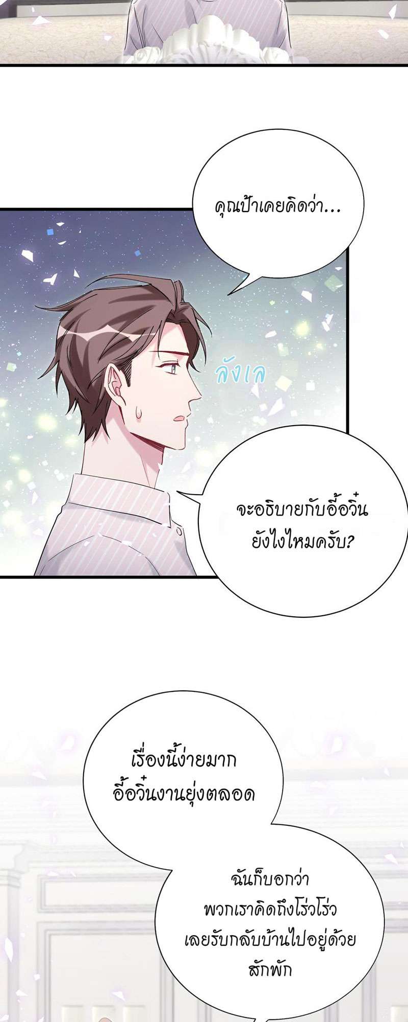 หน้า 52