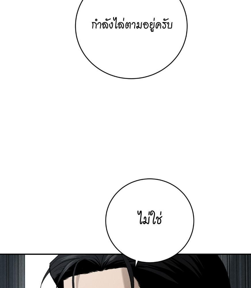 หน้า 147