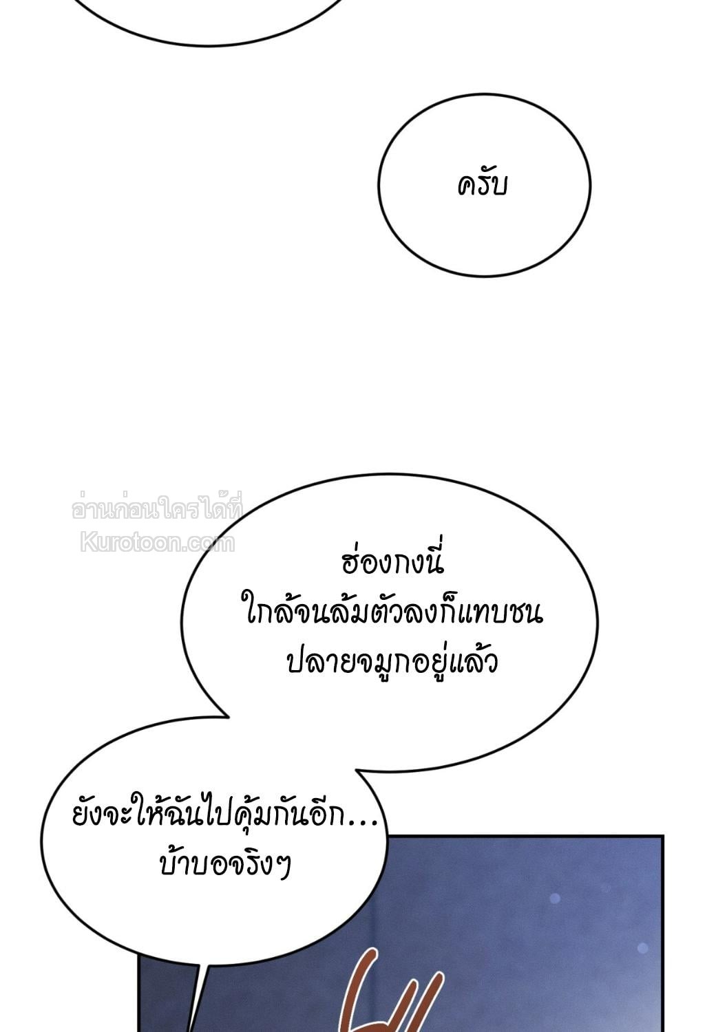 หน้า 129