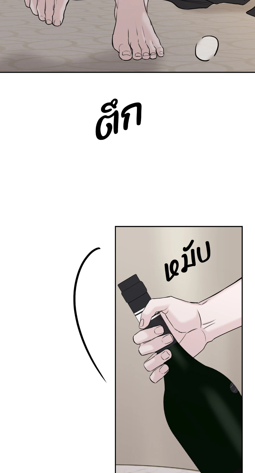 หน้า 67