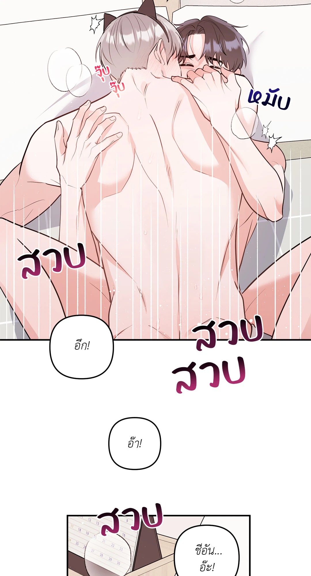 หน้า 29