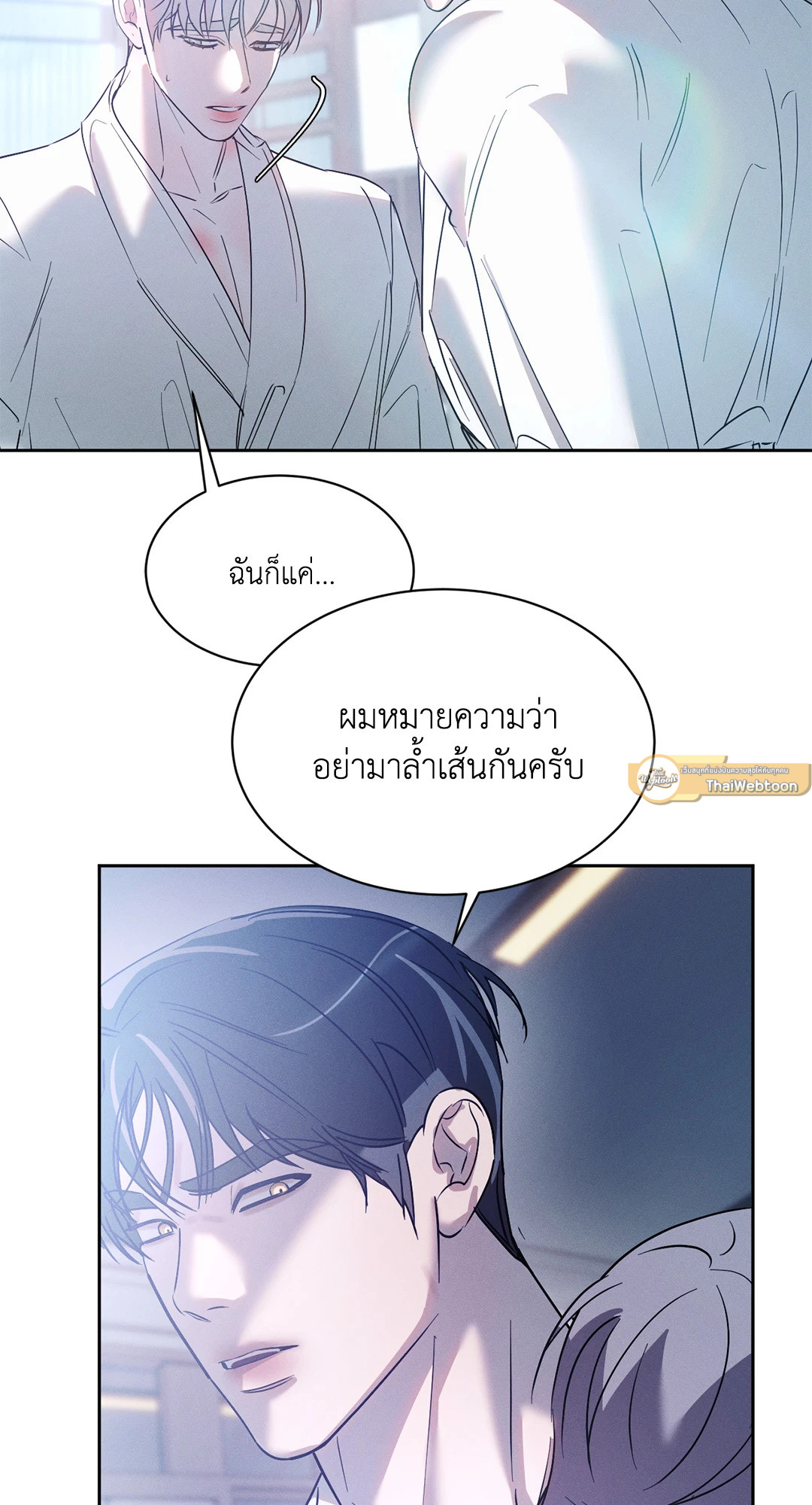 หน้า 61