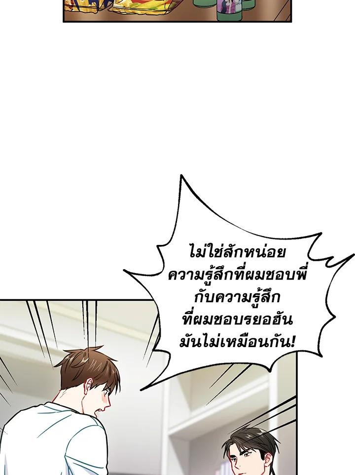 หน้า 75