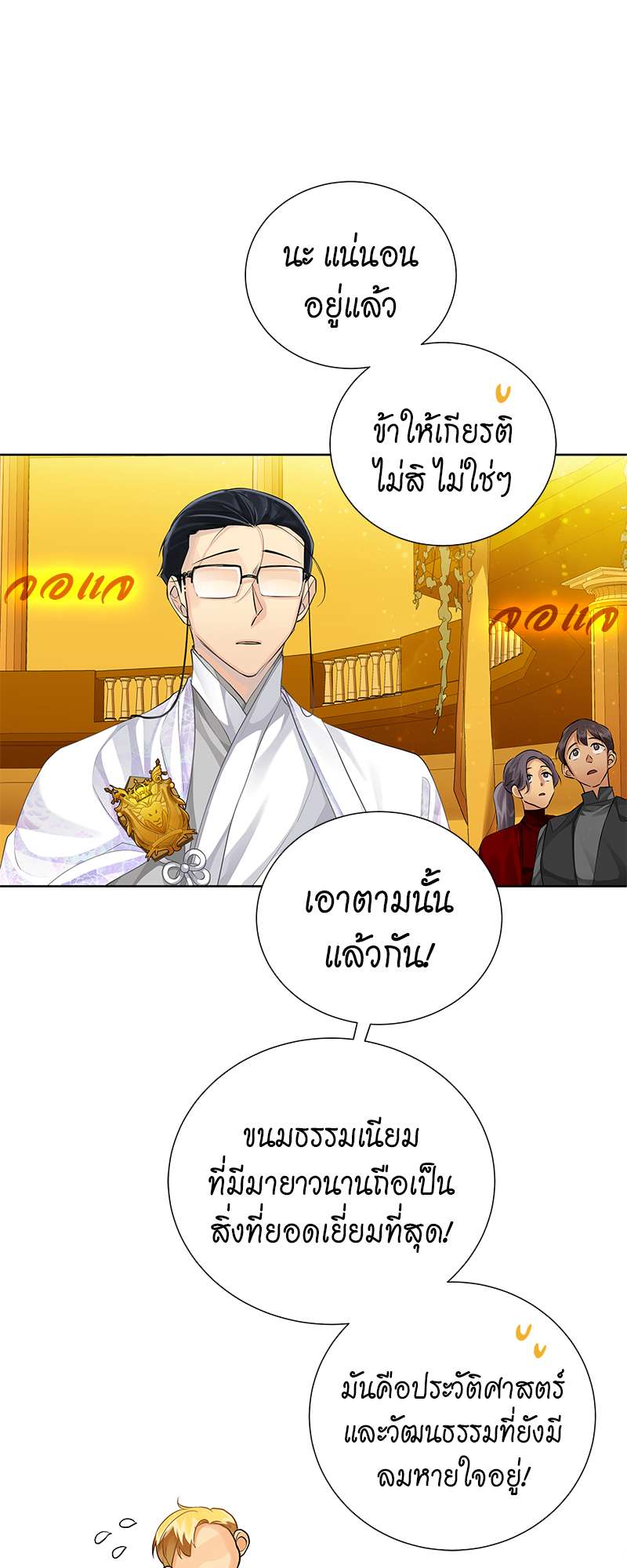 หน้า 27