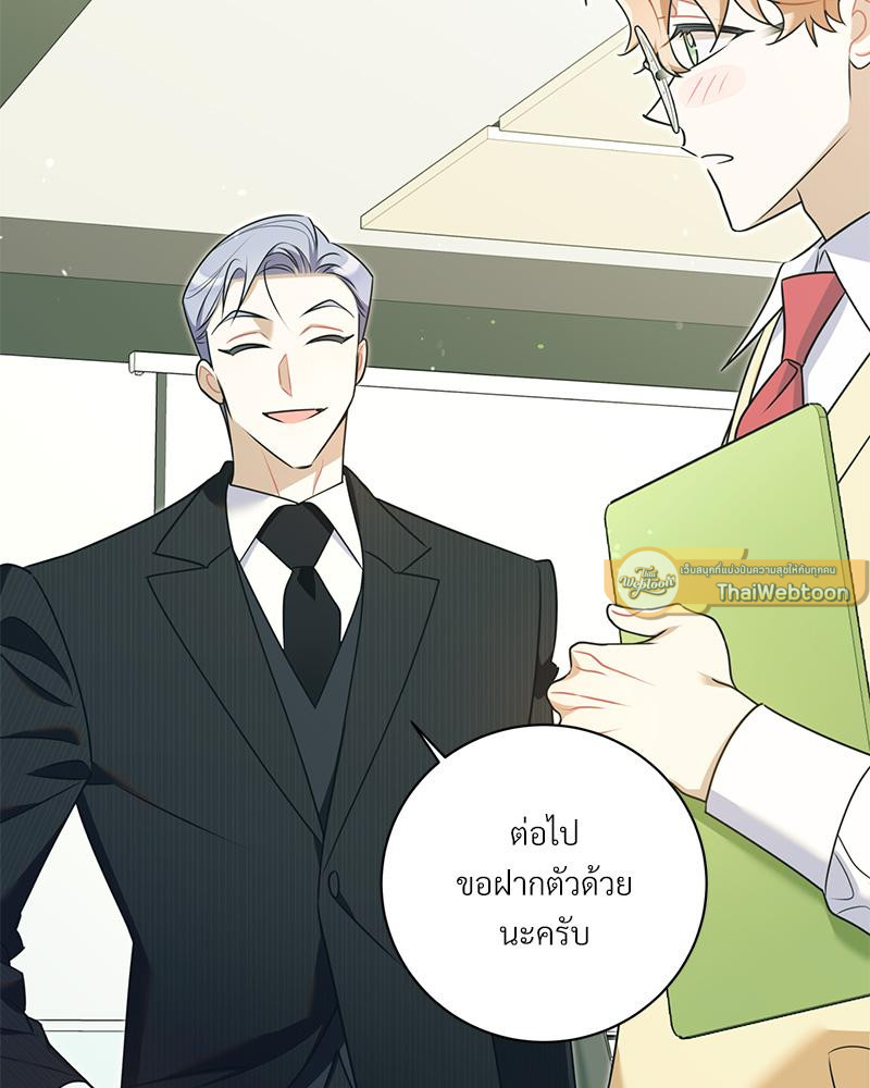 หน้า 100