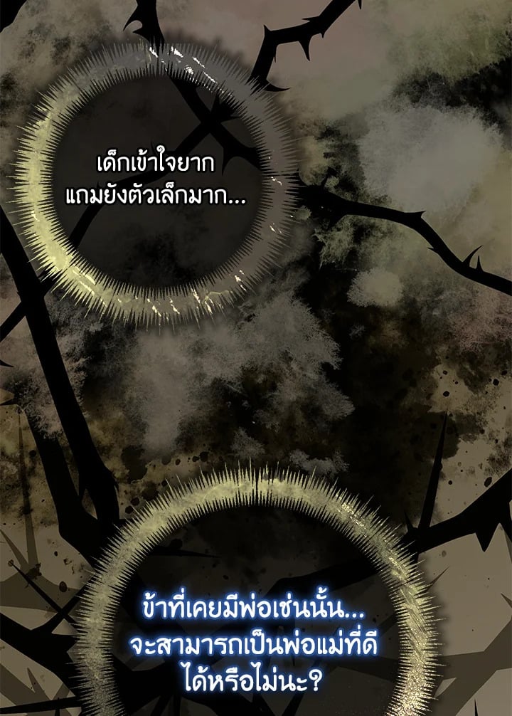 หน้า 120