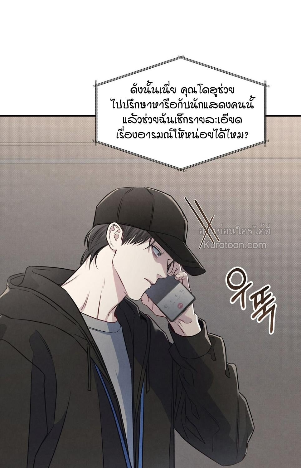 หน้า 84