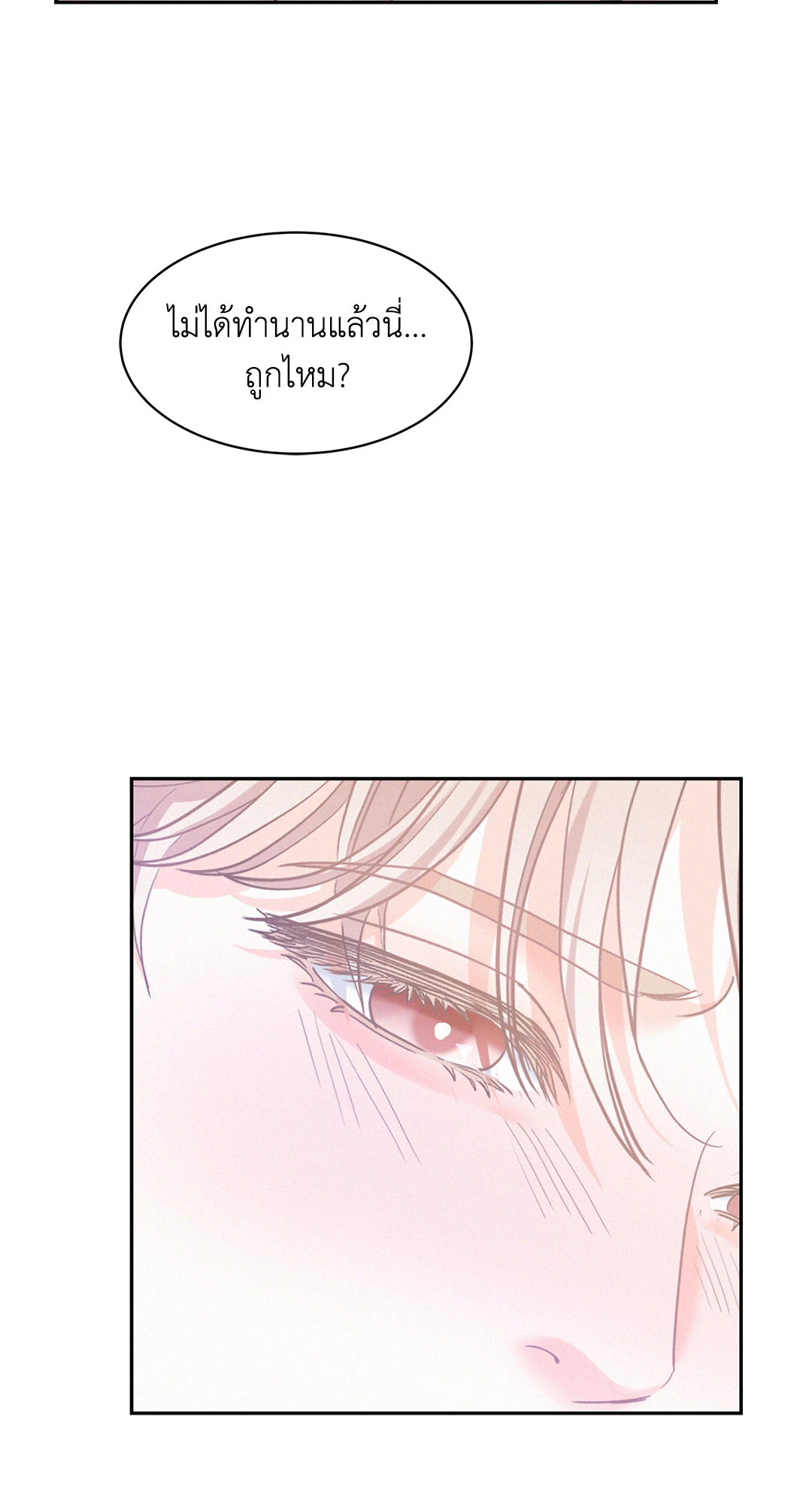 หน้า 69