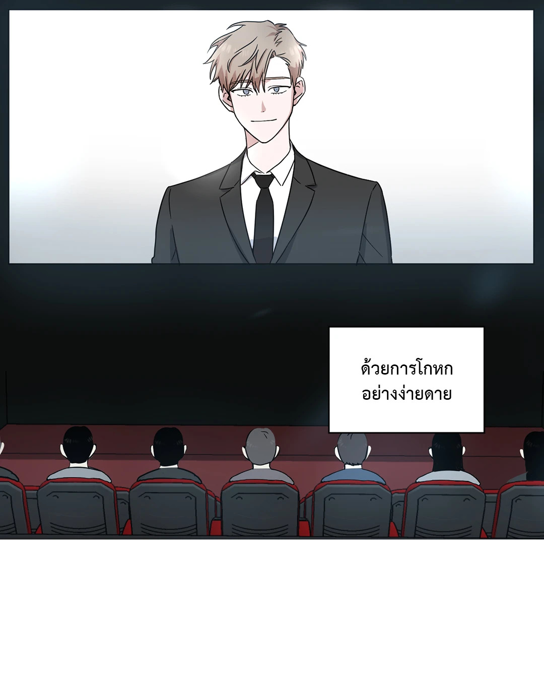 หน้า 26