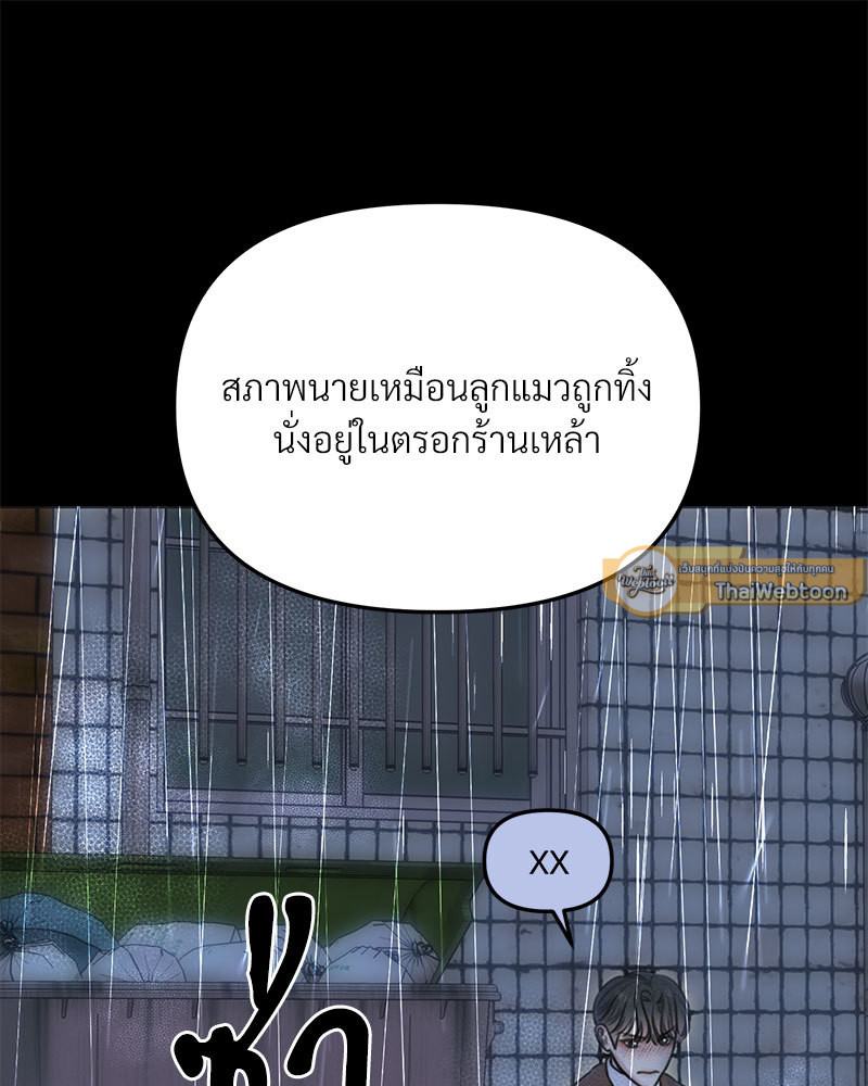 หน้า 99