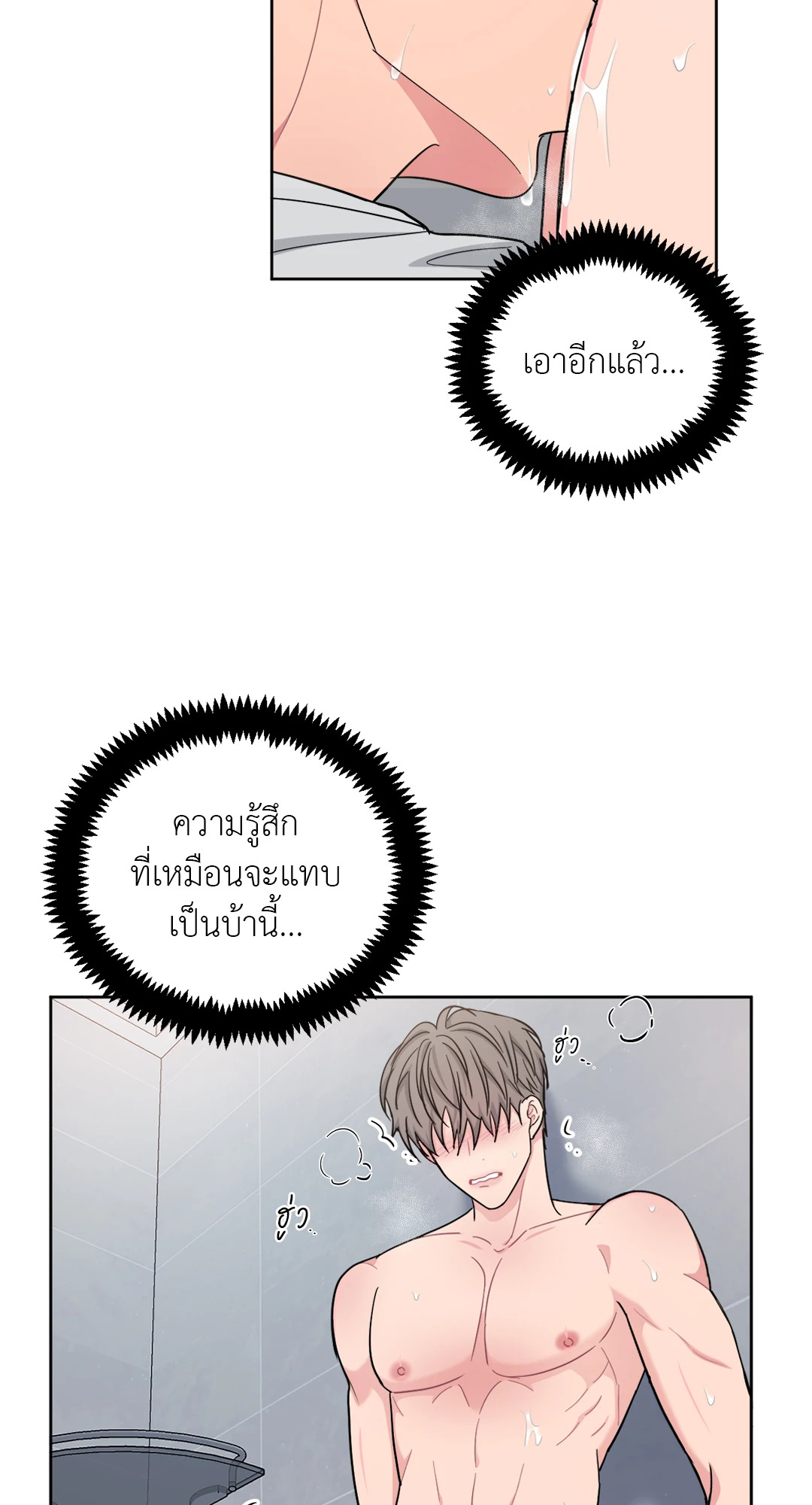 หน้า 59