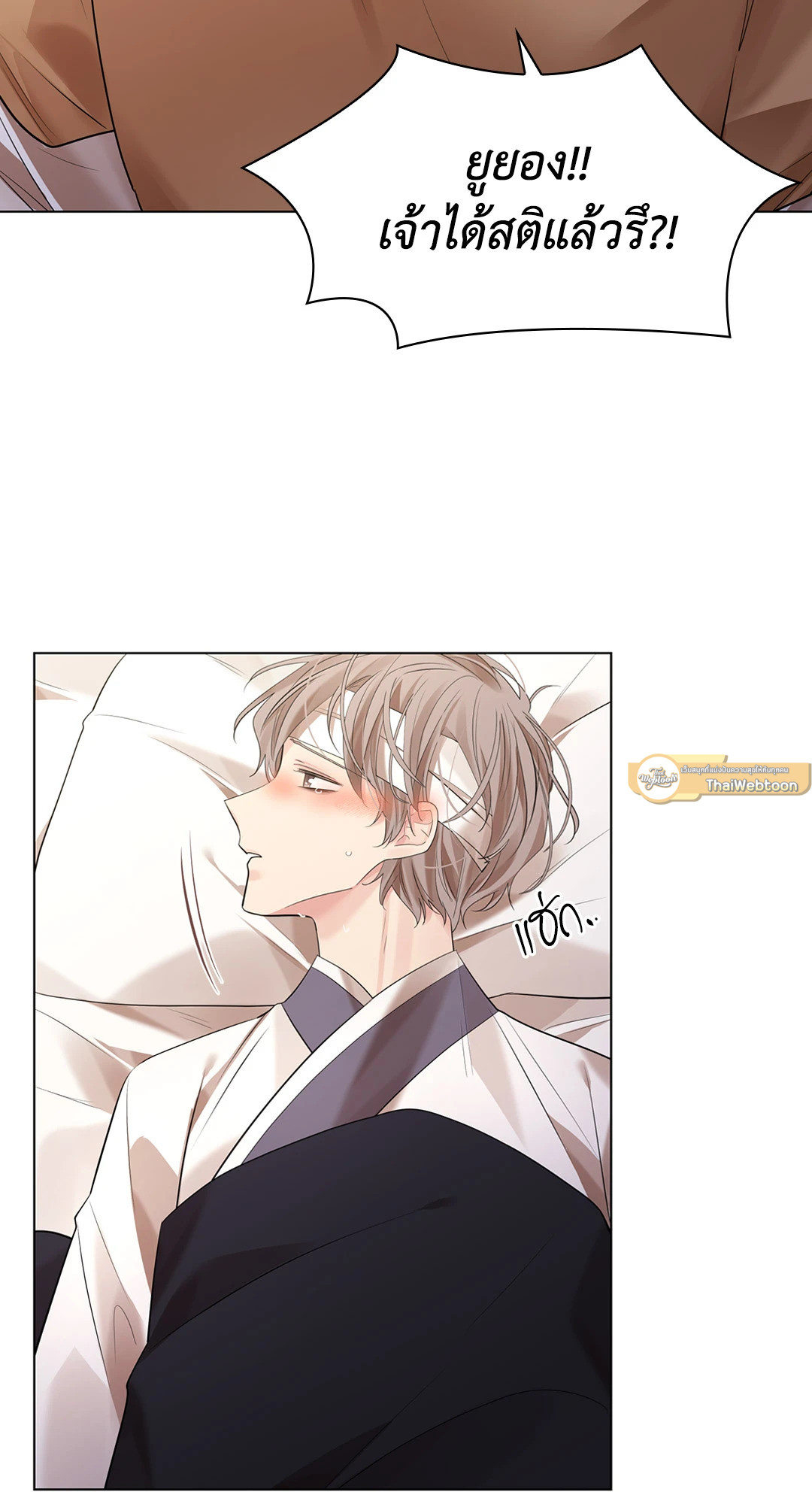 หน้า 72