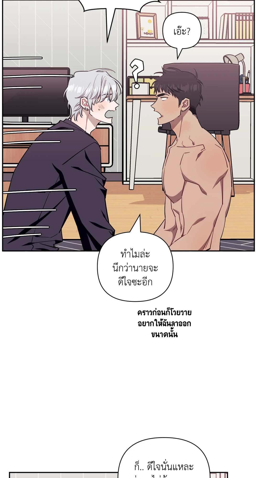 หน้า 69
