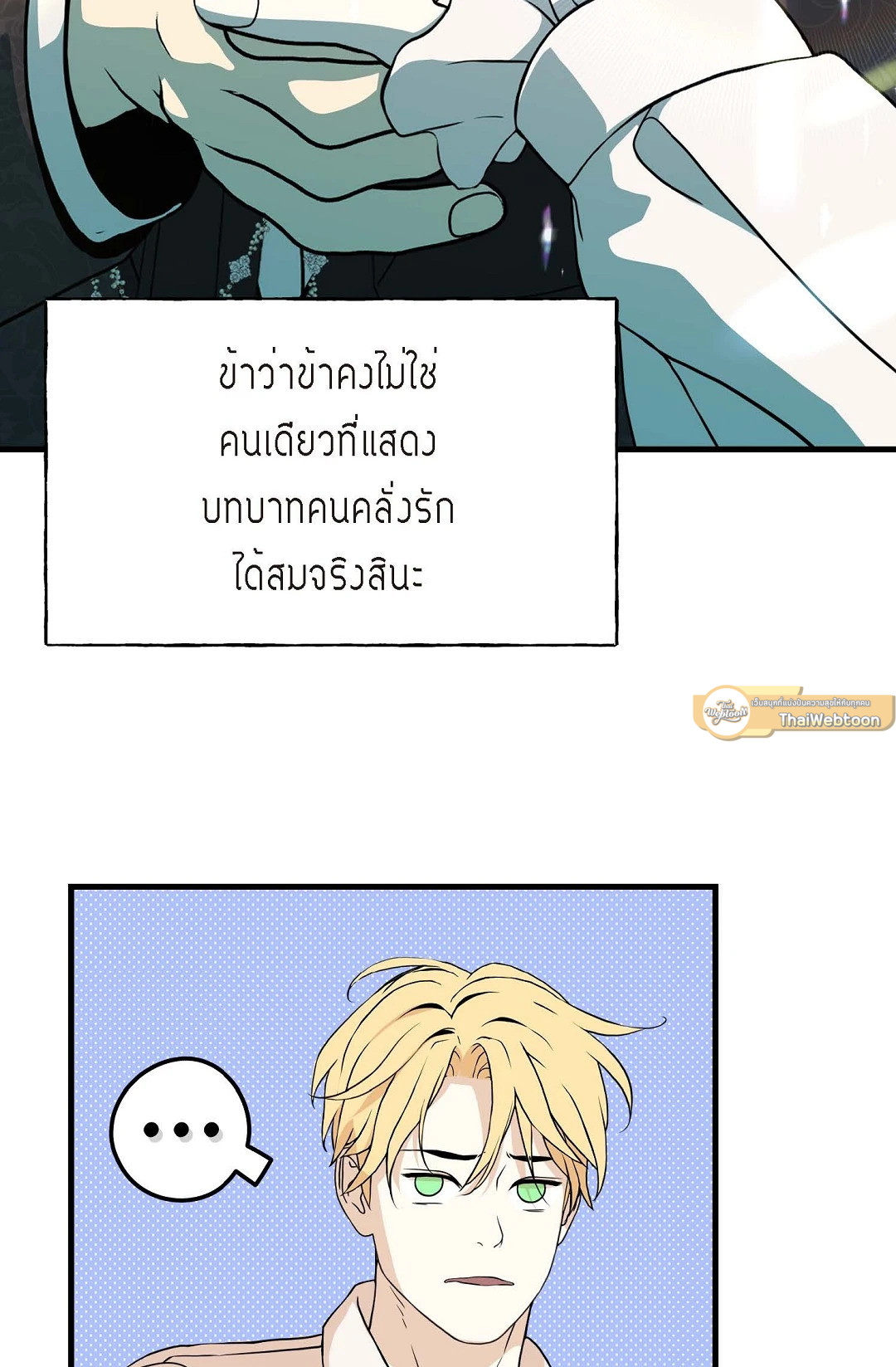 หน้า 51
