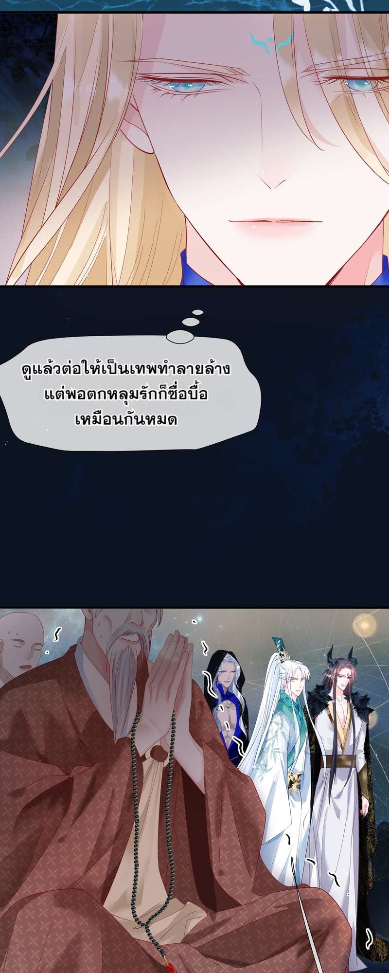 หน้า 36