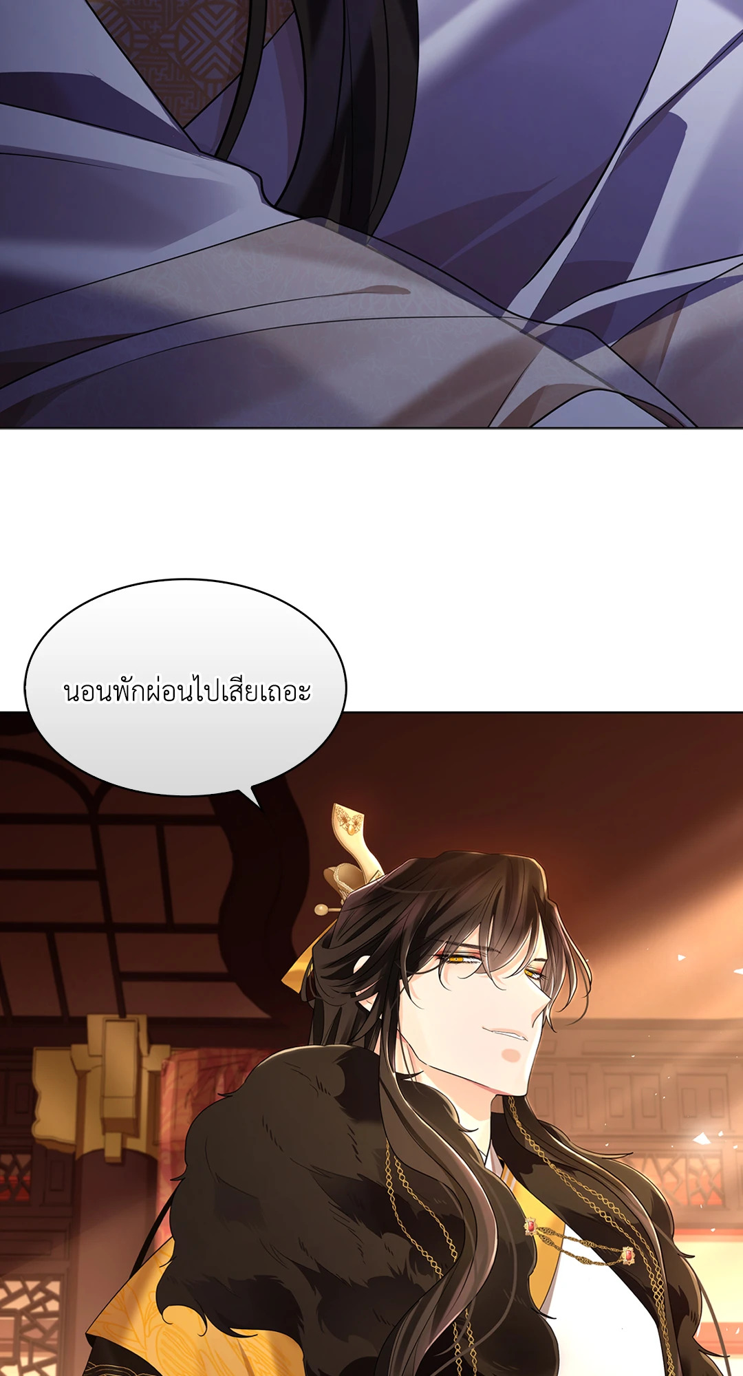 หน้า 70